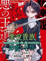 成年午夜视频 漫改作品